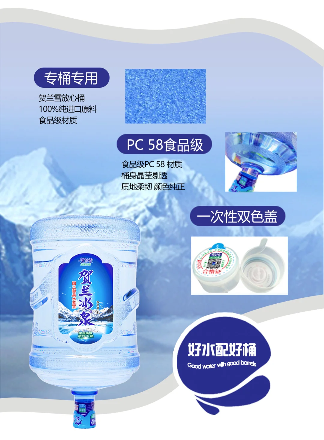 前十桶装水品牌排名榜(桶装水牌子排名及费用)-第2张图片