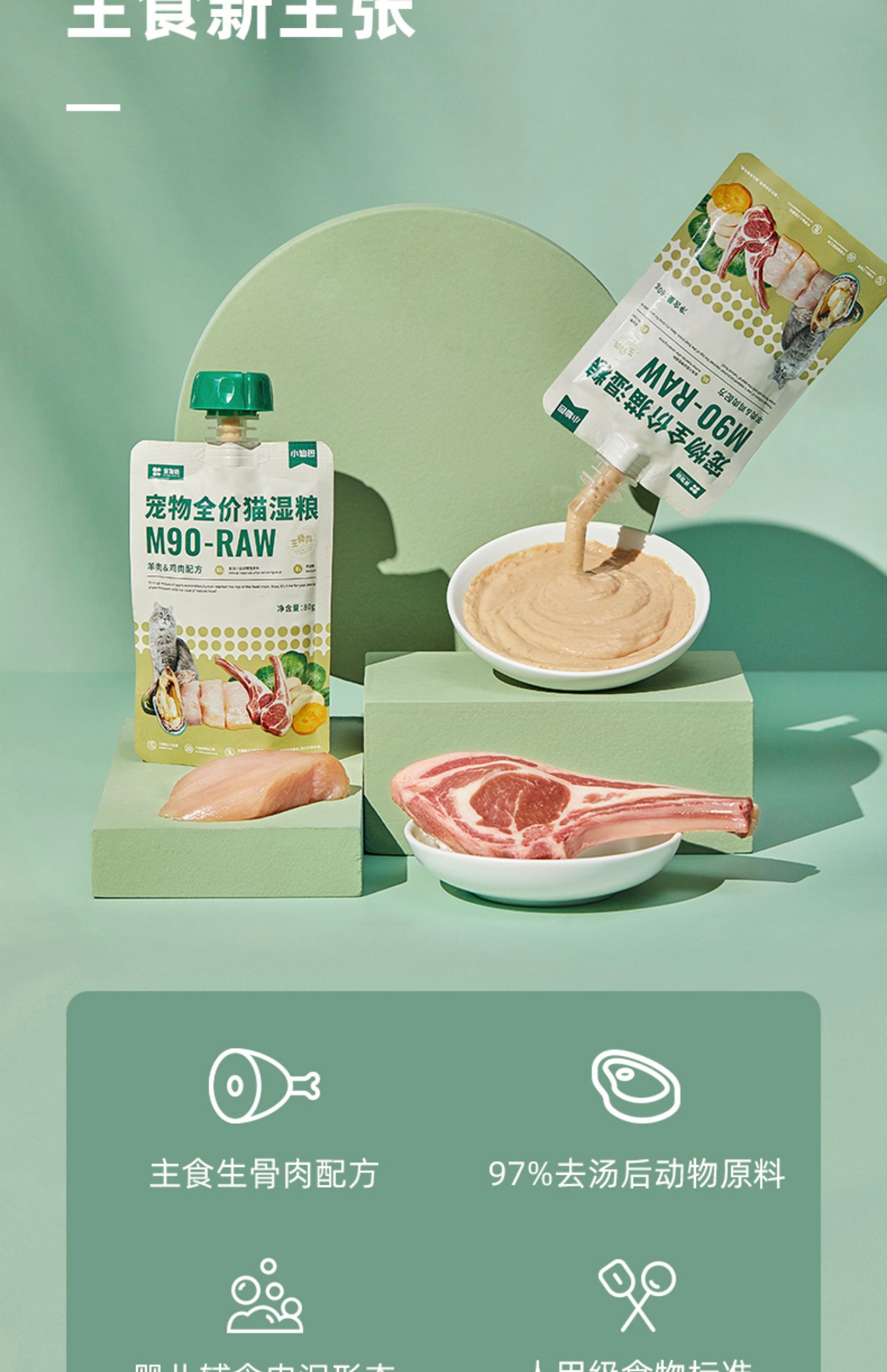 前十宠物食品品牌项链.宠物食品排名？-第2张图片