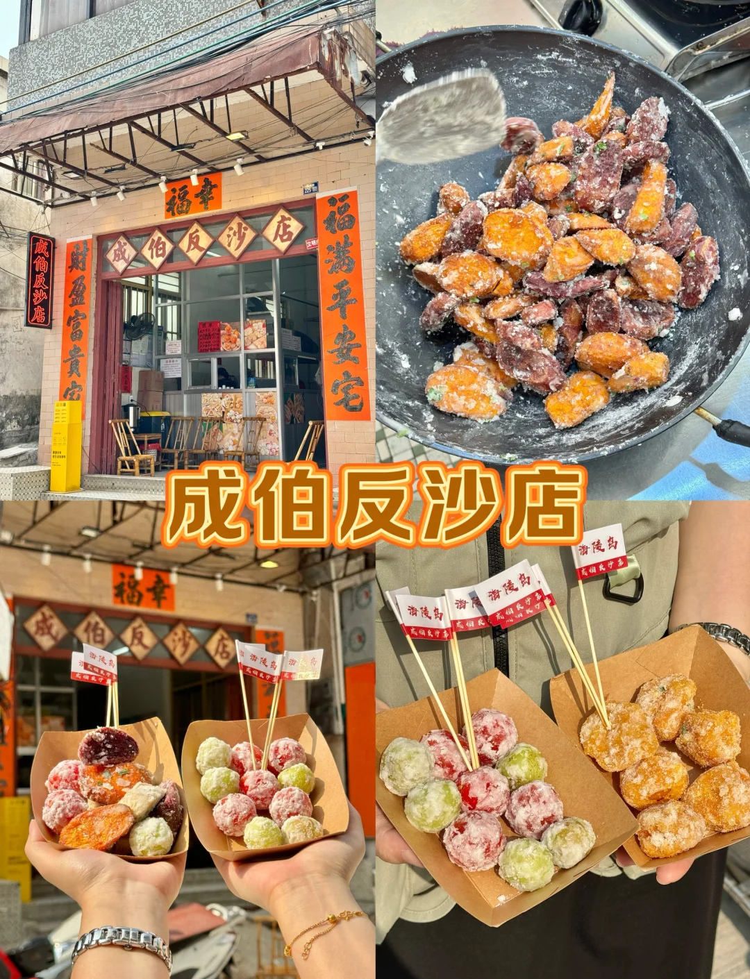 阳江海陵岛前十景点.阳江海陵岛旅游攻略必去景点？-第2张图片