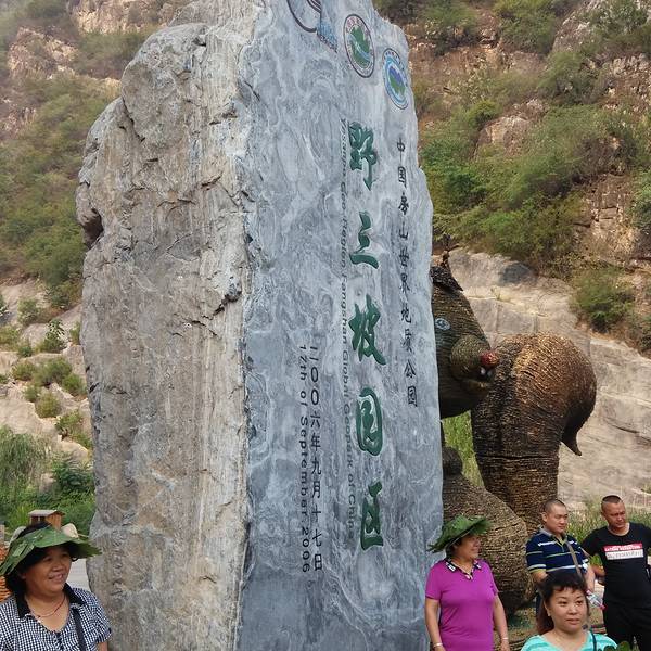 【野三坡门票多少钱一张,野三坡收费价目表】-第2张图片