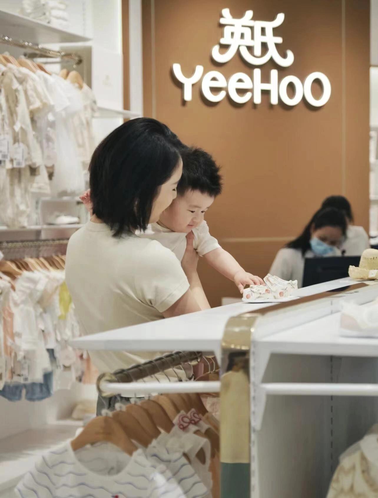 中国前十婴童品牌/国内婴幼儿品牌-第2张图片