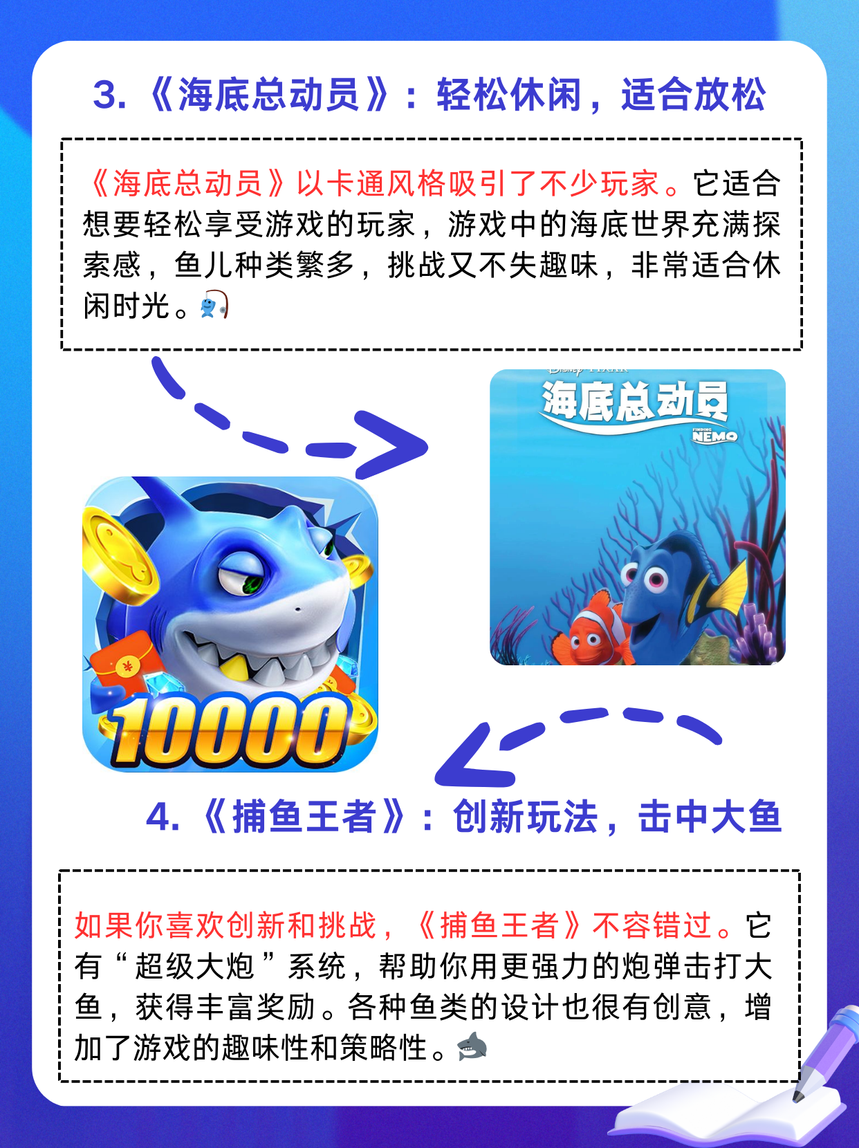 比较好玩的网络游戏排名(比较好玩的网络游戏排名榜)-第1张图片