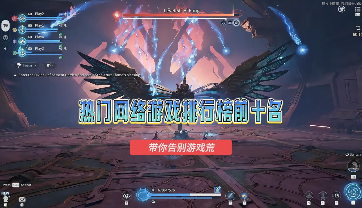 热门网游游戏排名/热门前十网游-第2张图片