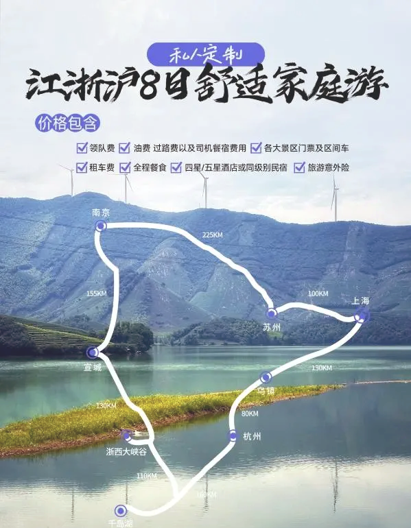 南京自驾游攻略二日游路线.南京自驾游攻略二日游需要多少钱？-第1张图片