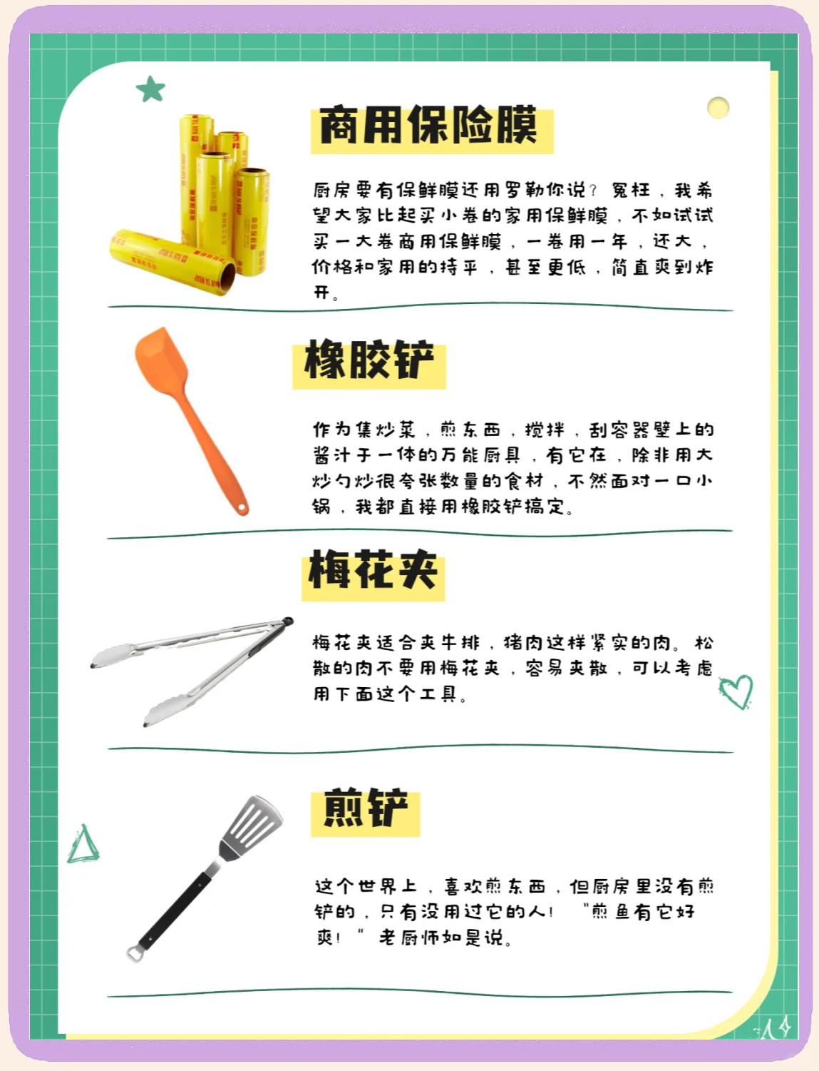 前十厨房品牌.厨房产品品牌？-第1张图片