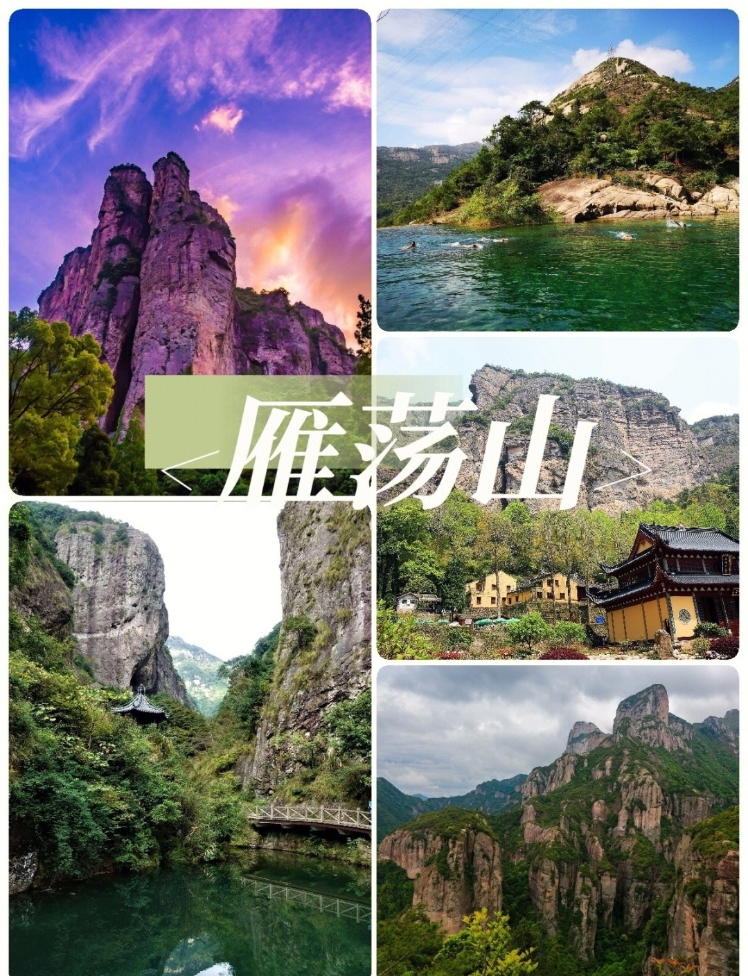 女人必去的15旅游胜地.最适合女人旅游的10个地方？-第2张图片