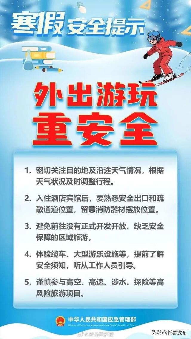 接触过疫情地区人员通知.接触疫情地区的人员后几天可以安全？-第1张图片