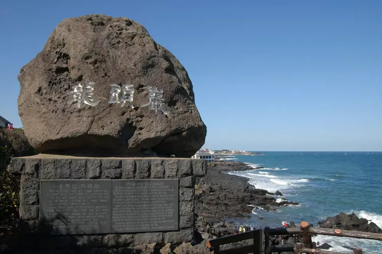 【韩国济州岛,韩国济州岛温度】-第1张图片