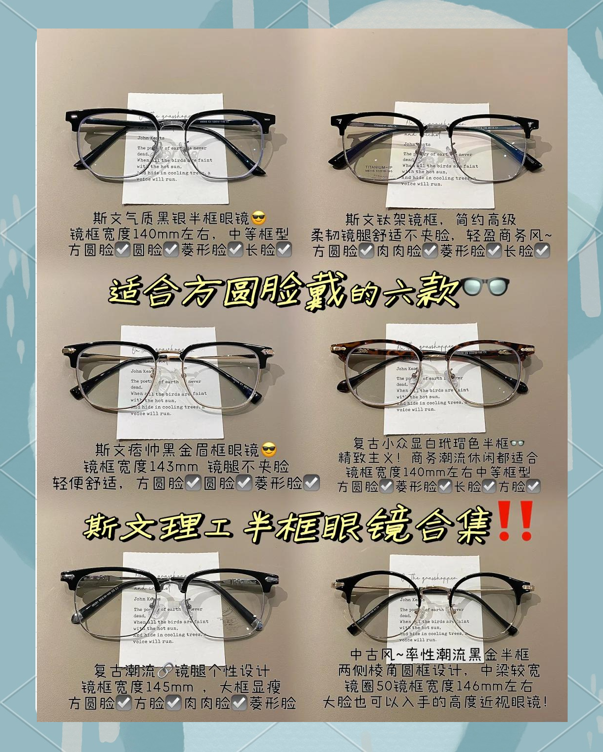 眼镜框前十品牌包包.眼镜框的牌子有哪些？-第2张图片