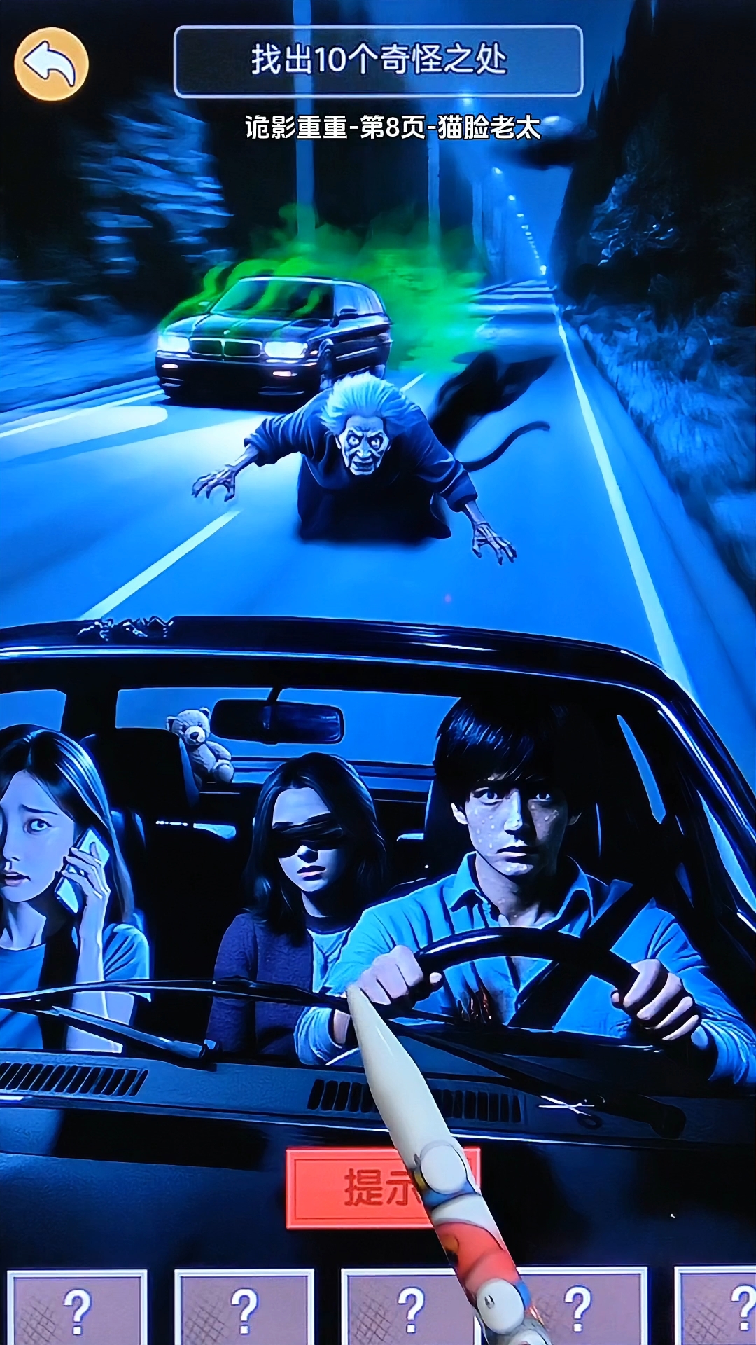 猫脸老太太故事文字(猫脸老太太真实故事)-第1张图片