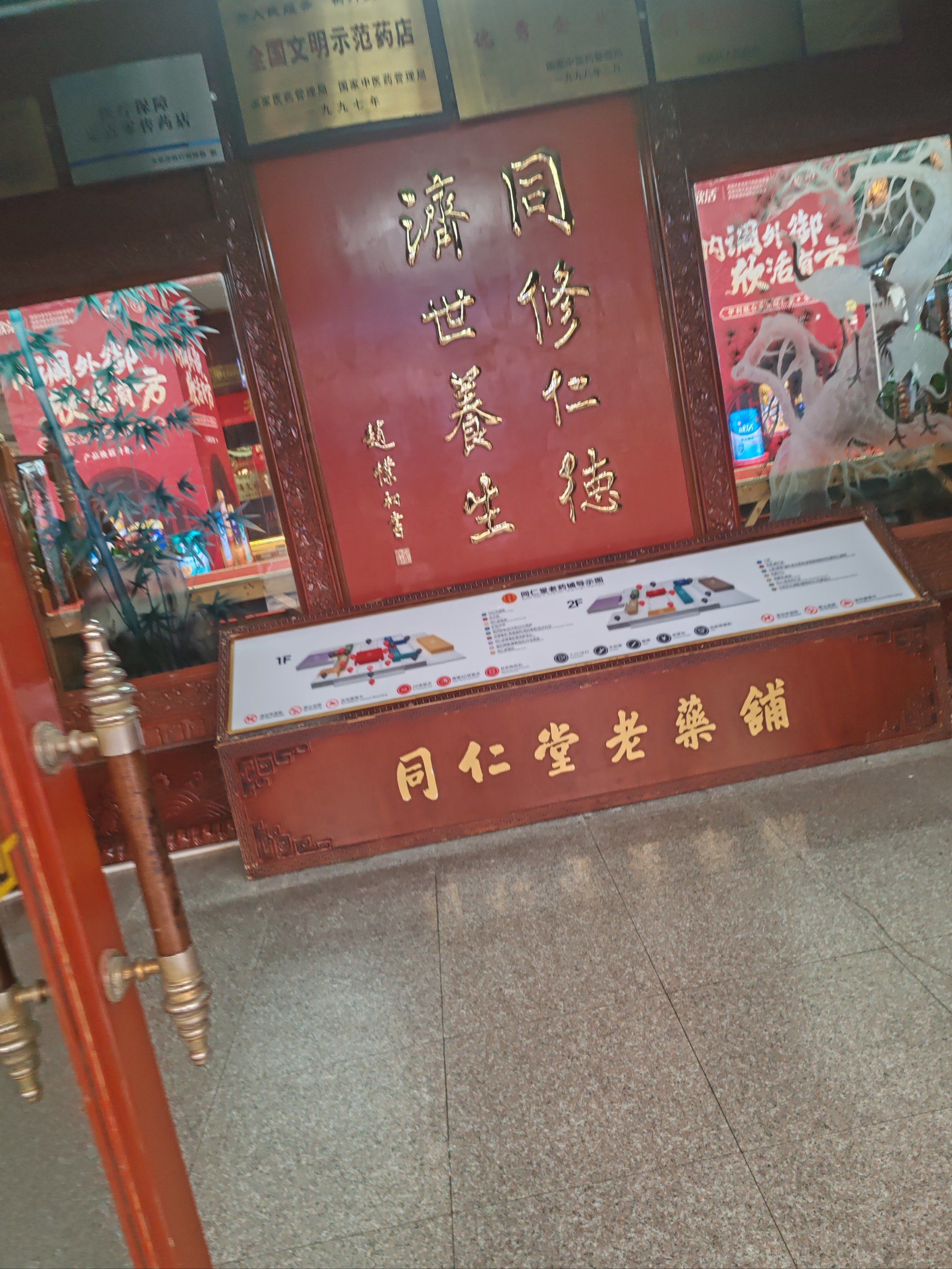 前门大栅栏地区最新疫情.前门大栅栏网红打卡？-第3张图片