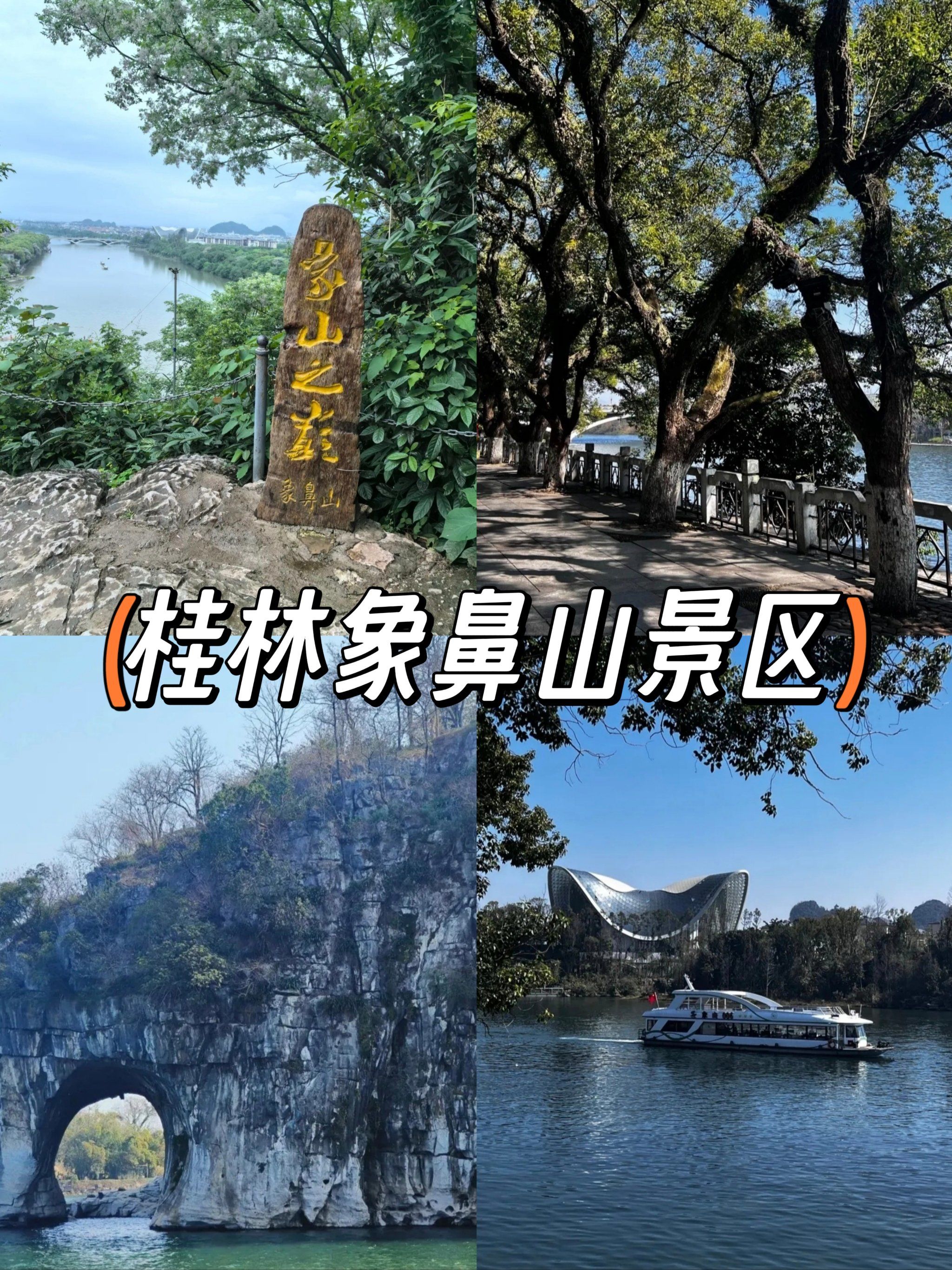 象山旅游必去前十景点(象山旅游必去前十景点图片)-第1张图片