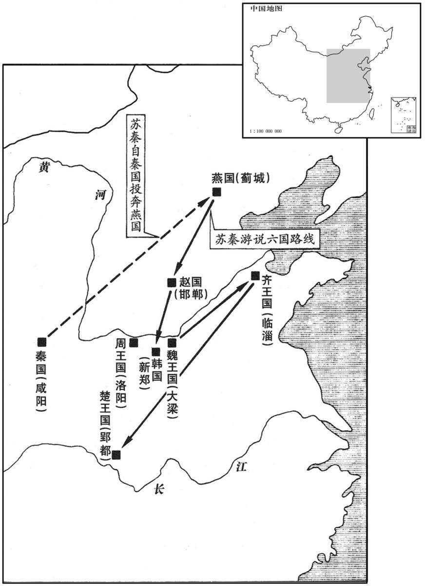 鬼谷子全部徒弟.鬼谷子徒弟排名大全？-第3张图片