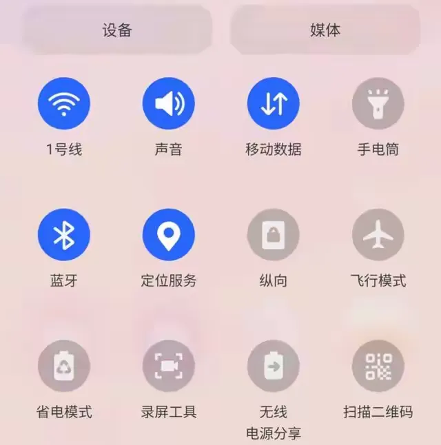 疫情途径地区关机有用么/途径疫情地区手机关机行程码会变色吗-第3张图片