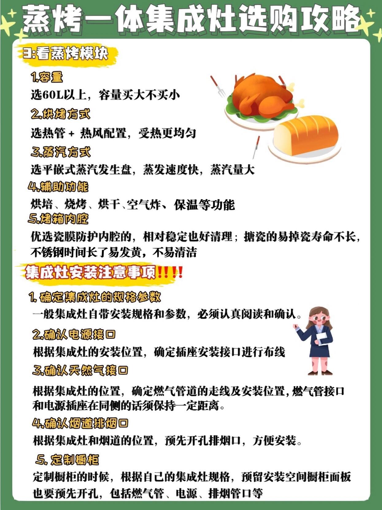 整体橱柜前十品牌排名榜(整体橱柜品牌推荐)-第3张图片