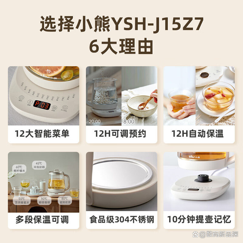 【热饮前十品牌,热饮前十品牌有哪些】-第2张图片