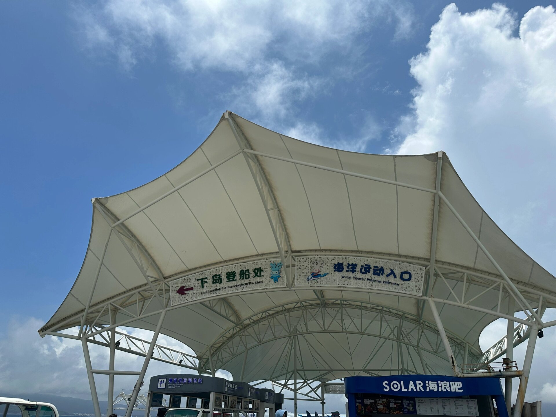 欢乐谷水上乐园门票费用.欢乐谷水上乐园门票费用表？-第1张图片