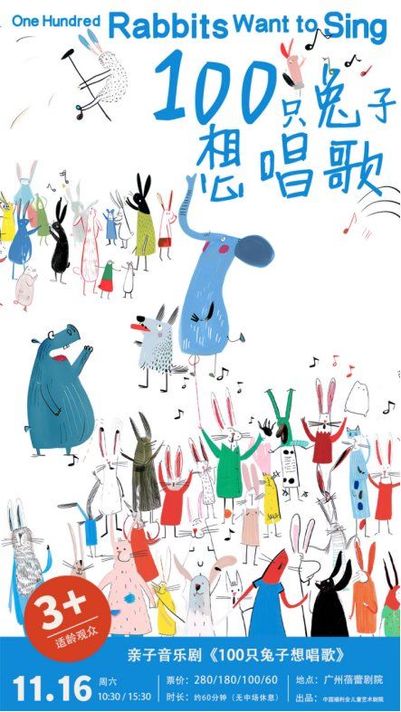 十只兔子原版禁曲试听.十只兔子全曲？-第1张图片