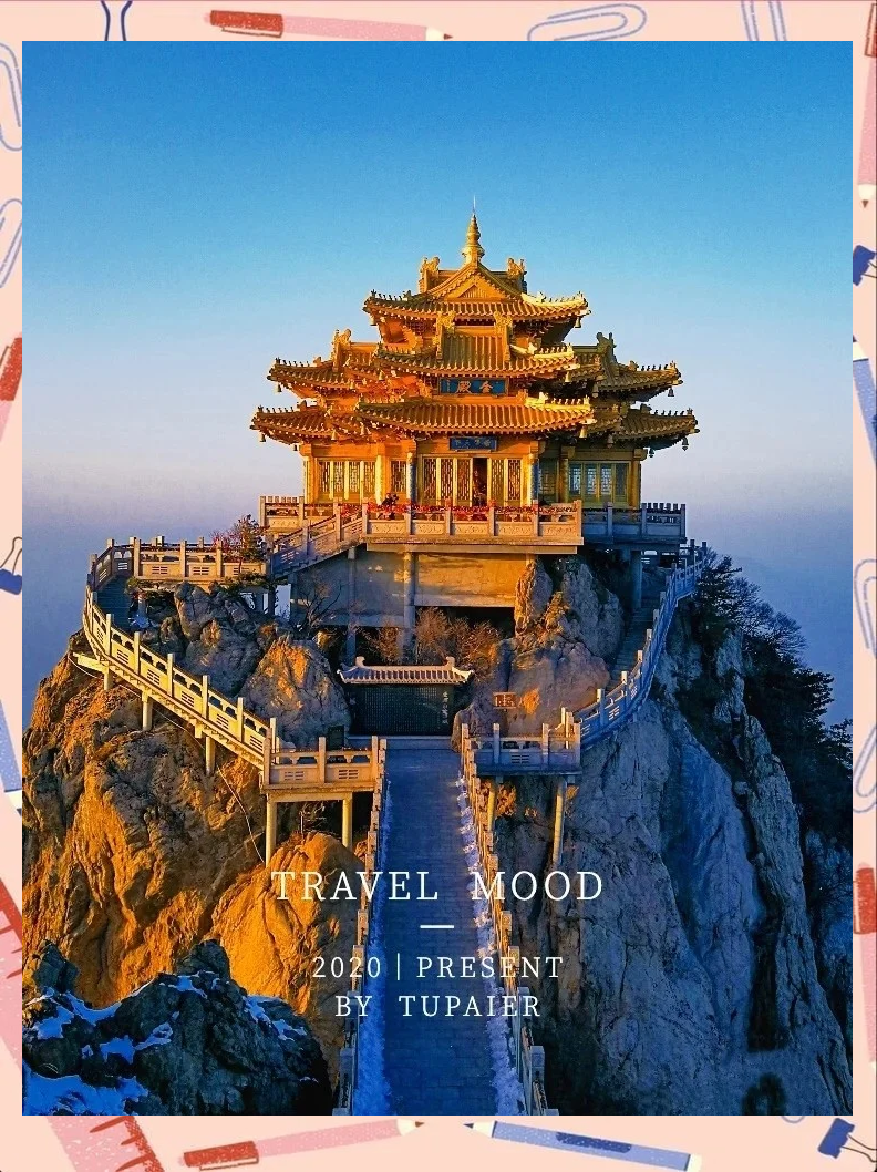 洛阳老君山旅游攻略(洛阳老君山旅游攻略有哪些必玩景点,适合带小孩吗?)-第2张图片