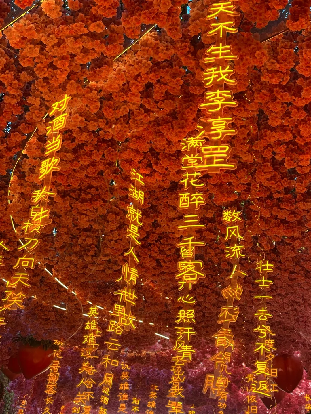 北京欢乐谷攻略.北京欢乐谷攻略顺序？-第2张图片