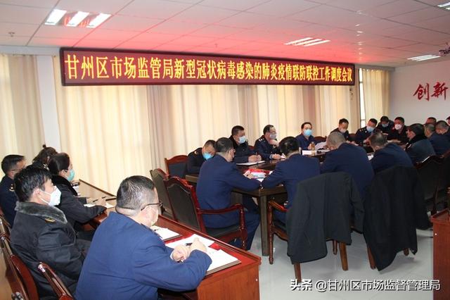 甘州区重点疫情地区/甘州区疫情通报-第1张图片