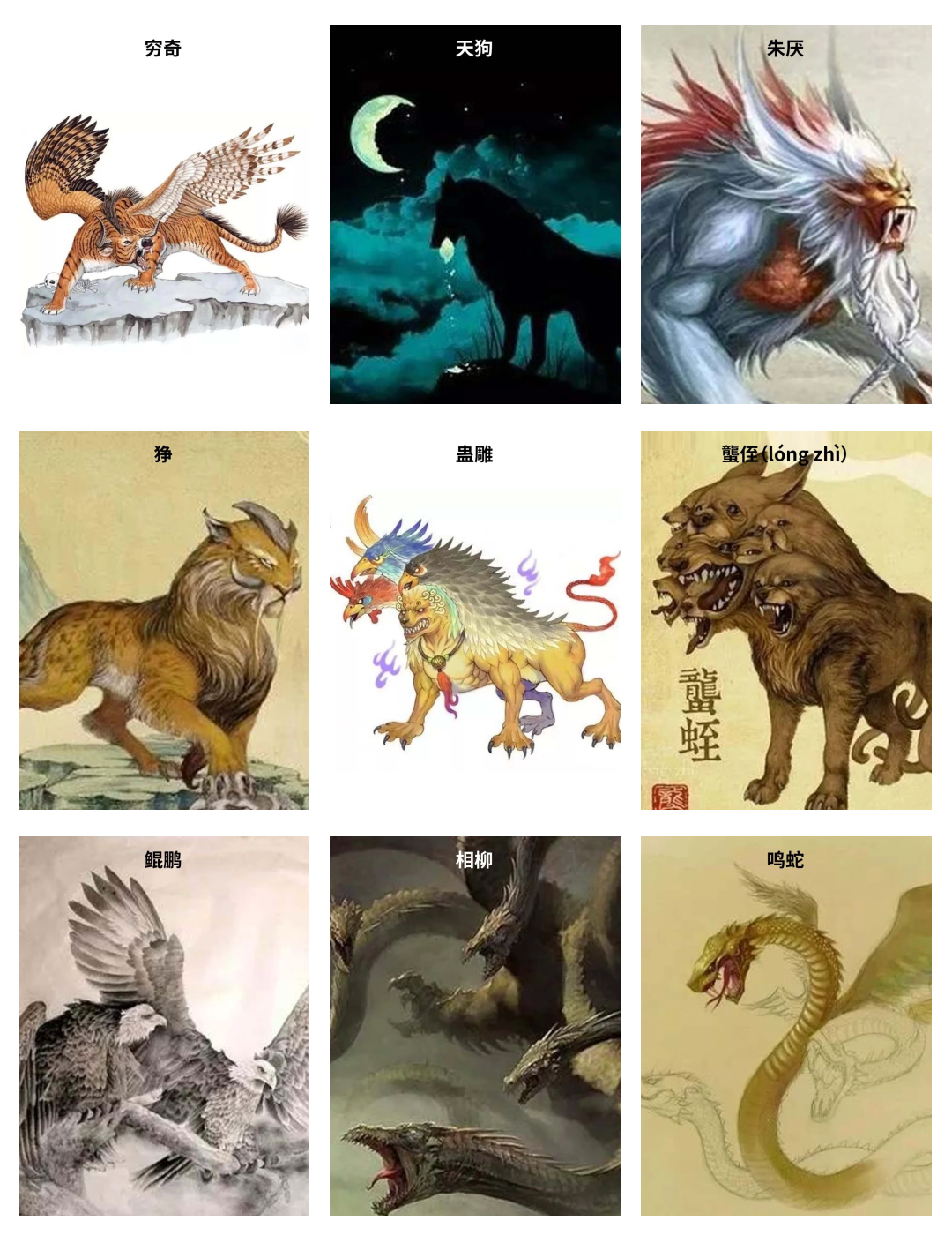 中国前十恐怖怪物.中国前十恐怖动物？-第1张图片