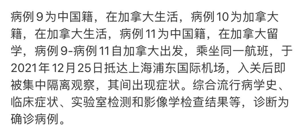 【加拿大疫情哪个地区严,加拿大疫情最严重的省份排名】-第2张图片