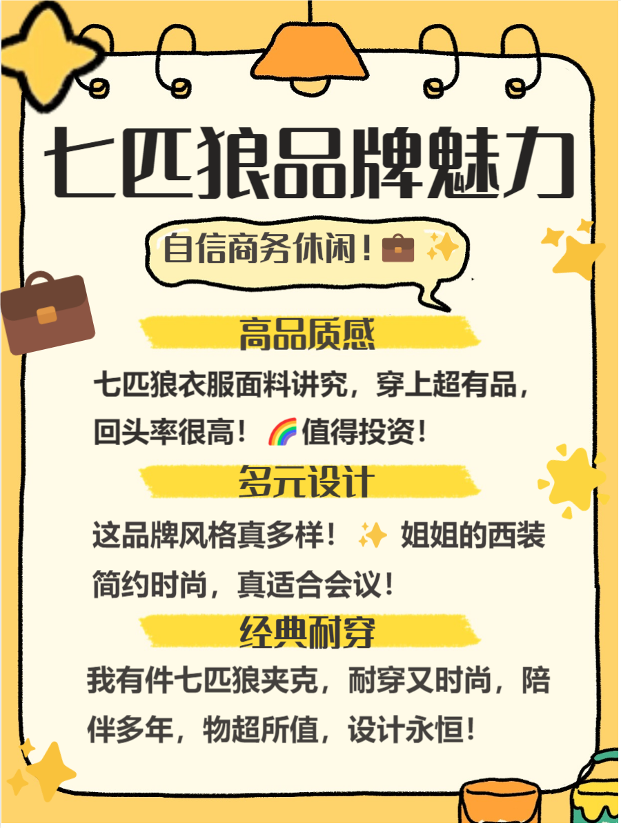 广州前十品牌服装.广州服装排名榜?-第1张图片