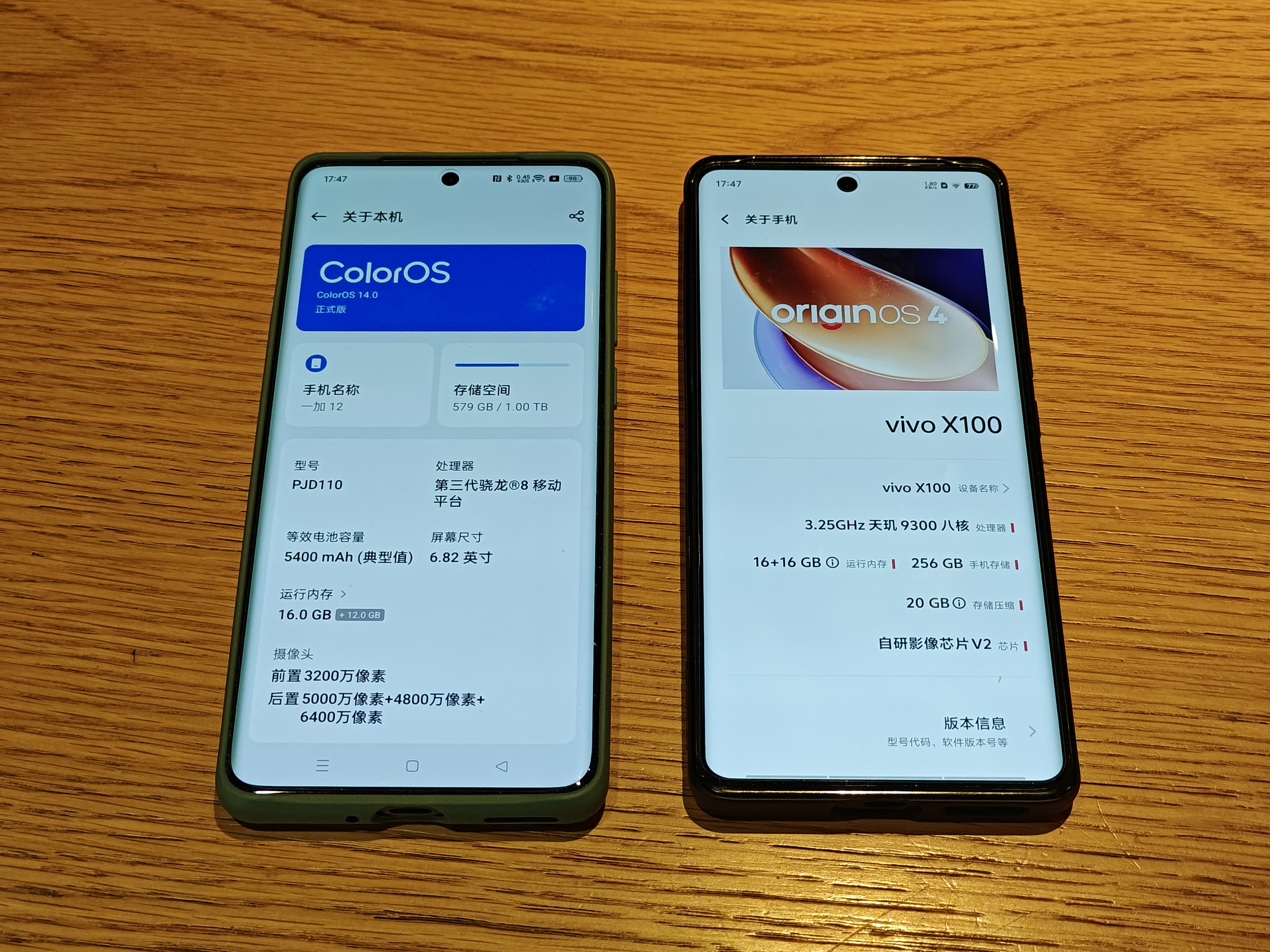 手机系统排名榜/国产手机系统排名榜-第1张图片
