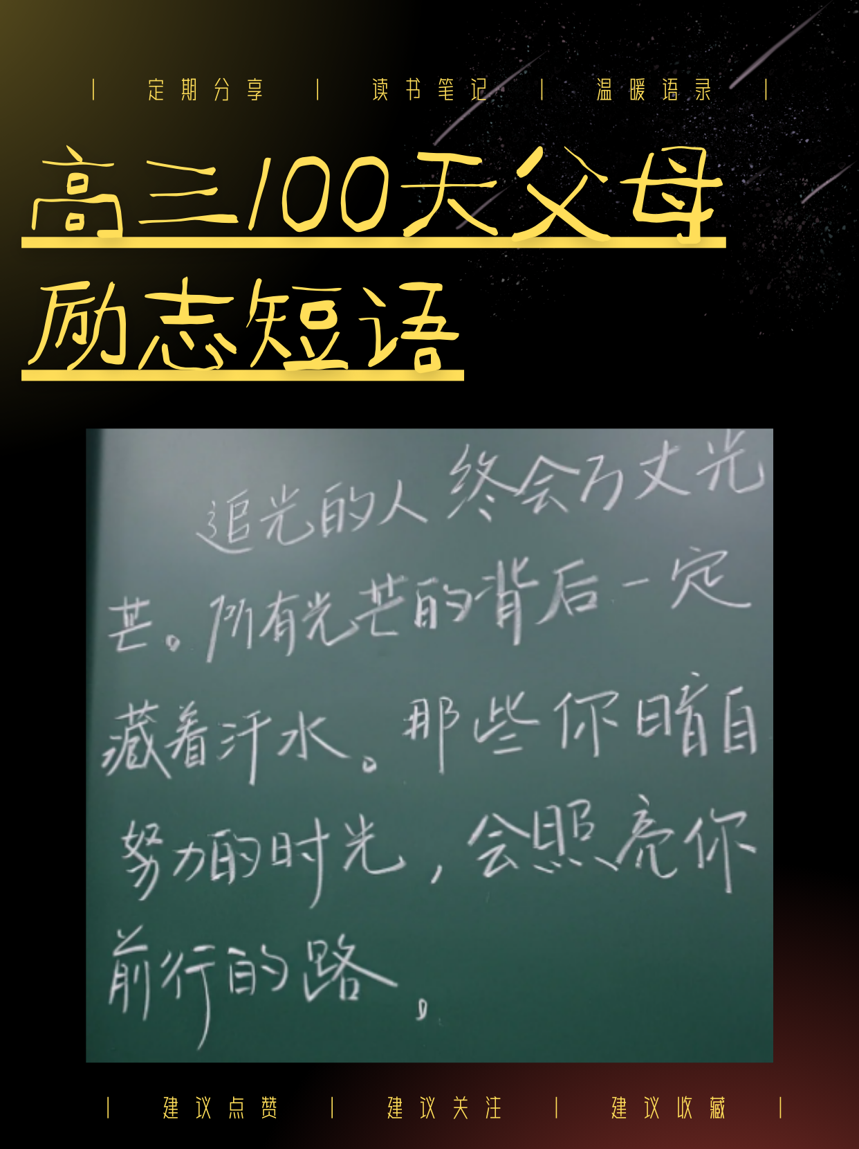 【励志短片排名榜前十名,励志短片推荐】-第1张图片