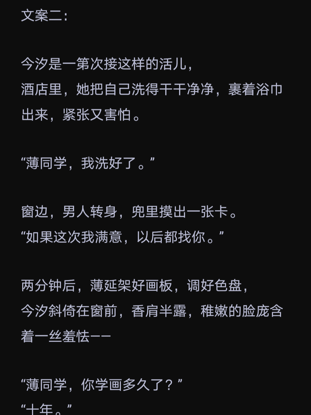 【爆笑小说排名前10名,爆笑小说排名前10名作家】-第3张图片