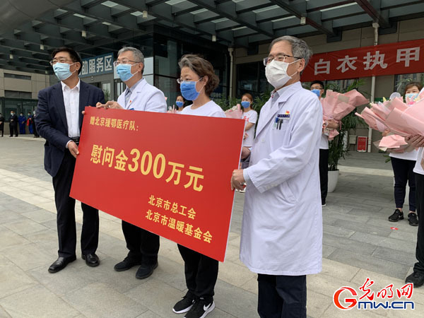 【北京万金地区疫情,北京万金地区疫情最新消息】-第1张图片