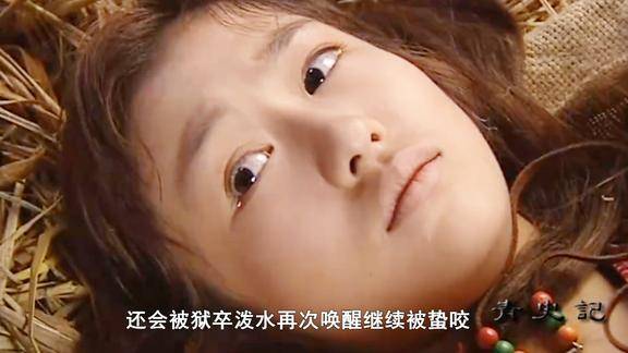 骑木驴幽闭刑舂.骑木驴酷刑后怎么样？-第1张图片