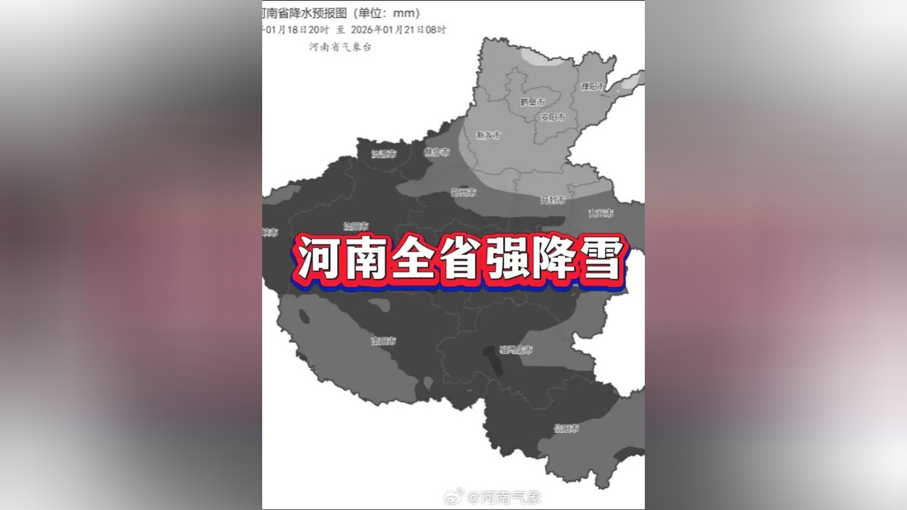 河南三类疫情地区(河南疫情管控区域3类)-第1张图片