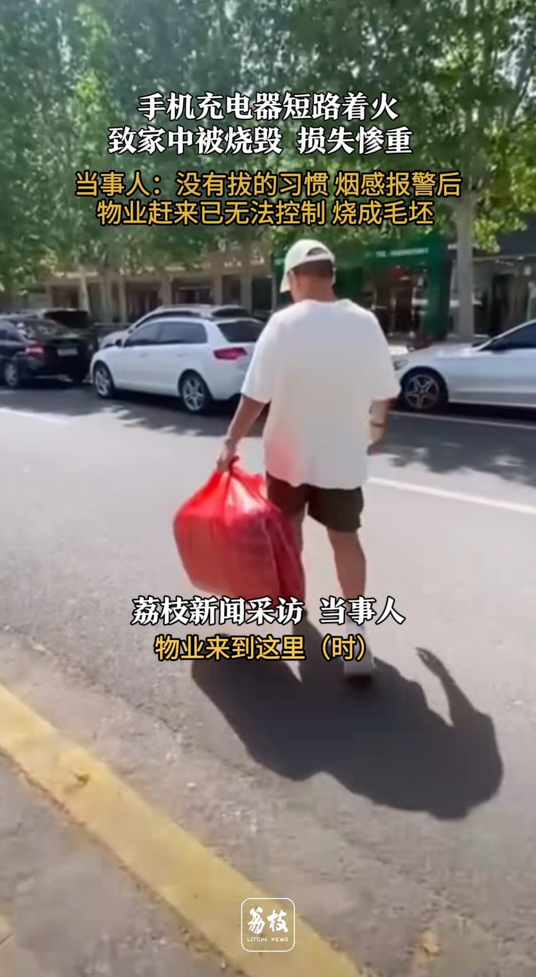 河南安阳大火事件真相/安阳市火灾-第3张图片