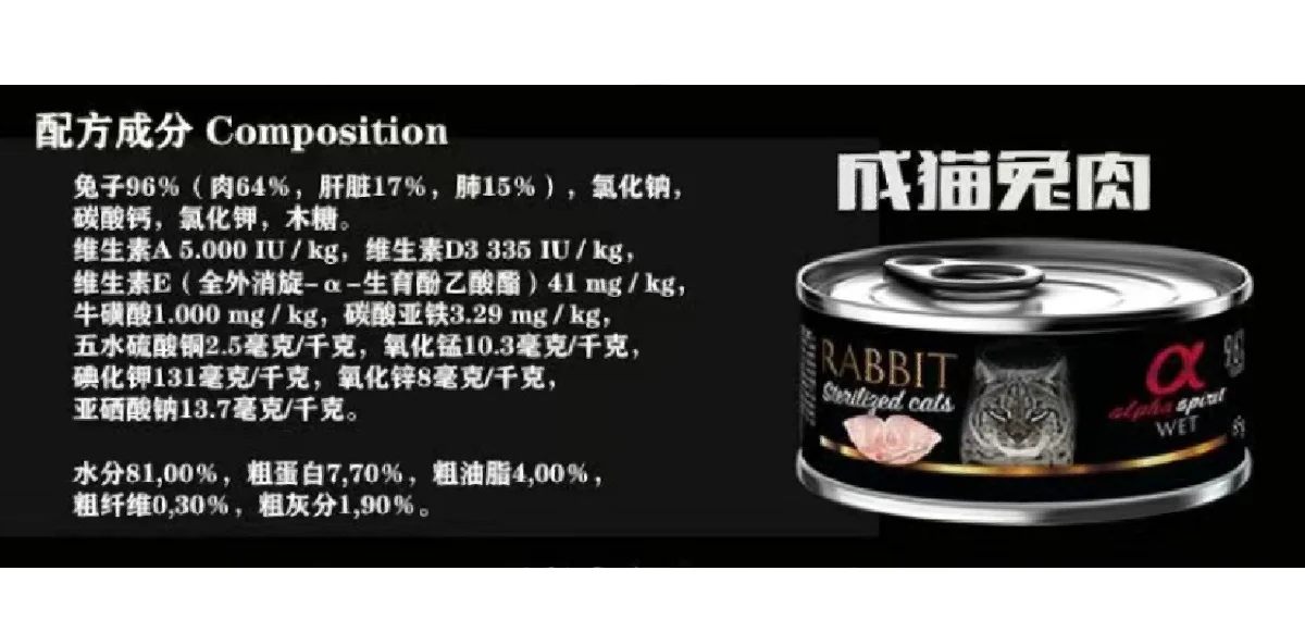 前十宠物食品品牌穿搭(宠物食品排名前十)-第3张图片