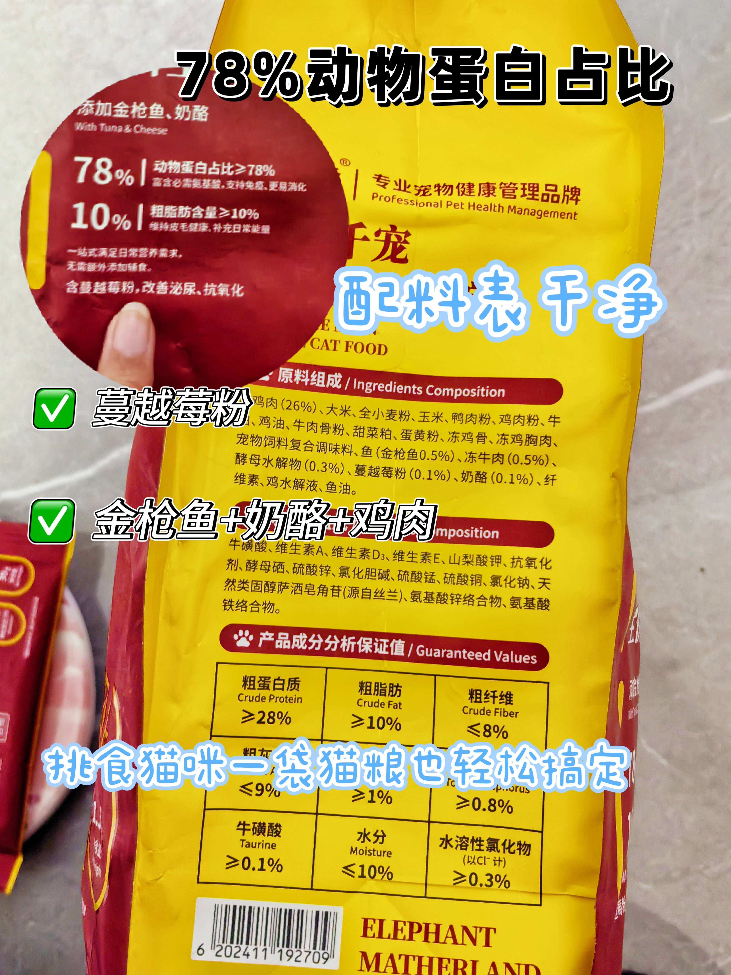 前十宠物食品品牌穿搭(宠物食品排名前十)-第1张图片