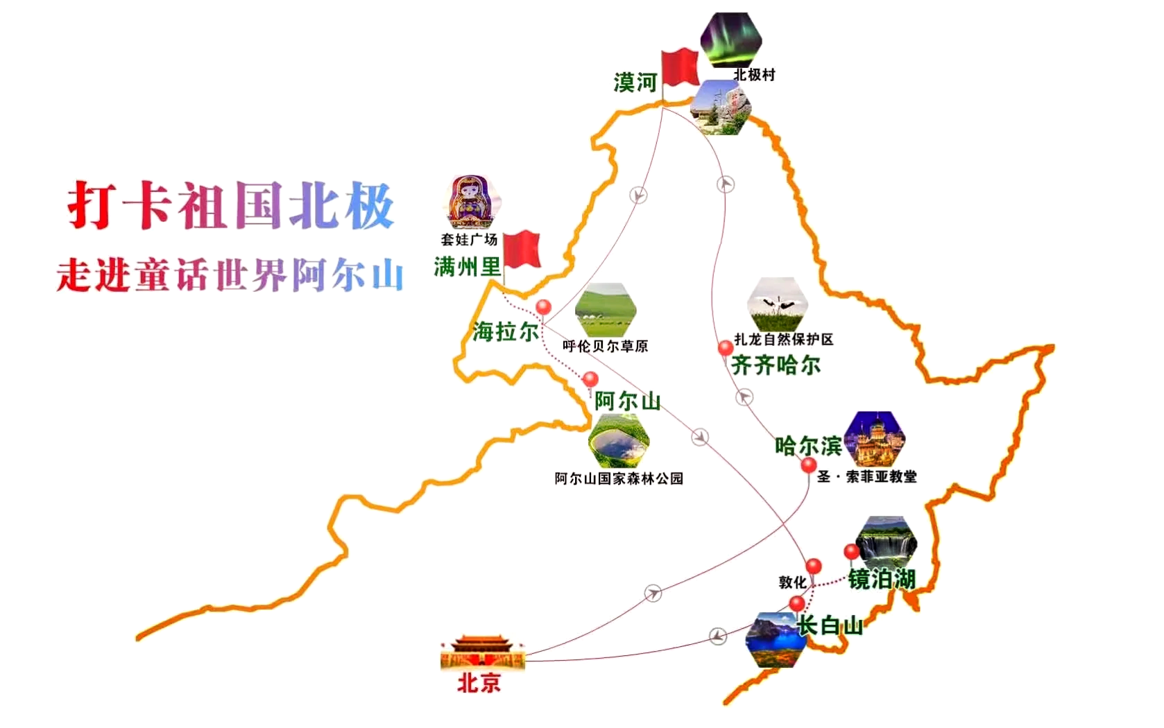 内蒙古自驾游攻略路线图.内蒙古自驾游攻略路线图最新?-第2张图片