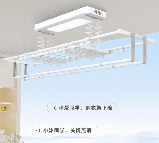 晾衣机品牌排名前十(晾衣机牌子)-第2张图片