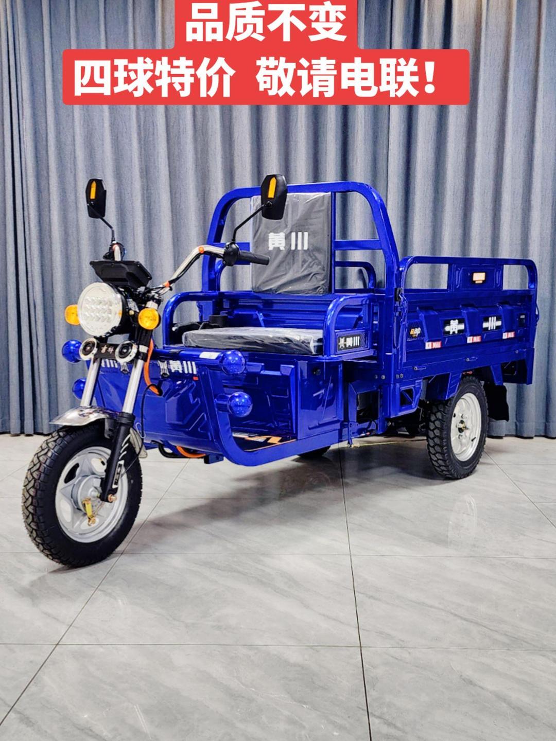 三轮车品牌排名榜.全封闭电动三轮车品牌排名榜?-第3张图片