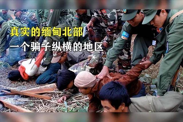 缅北多少地区有疫情了.缅北多少地区有疫情了今天？-第1张图片