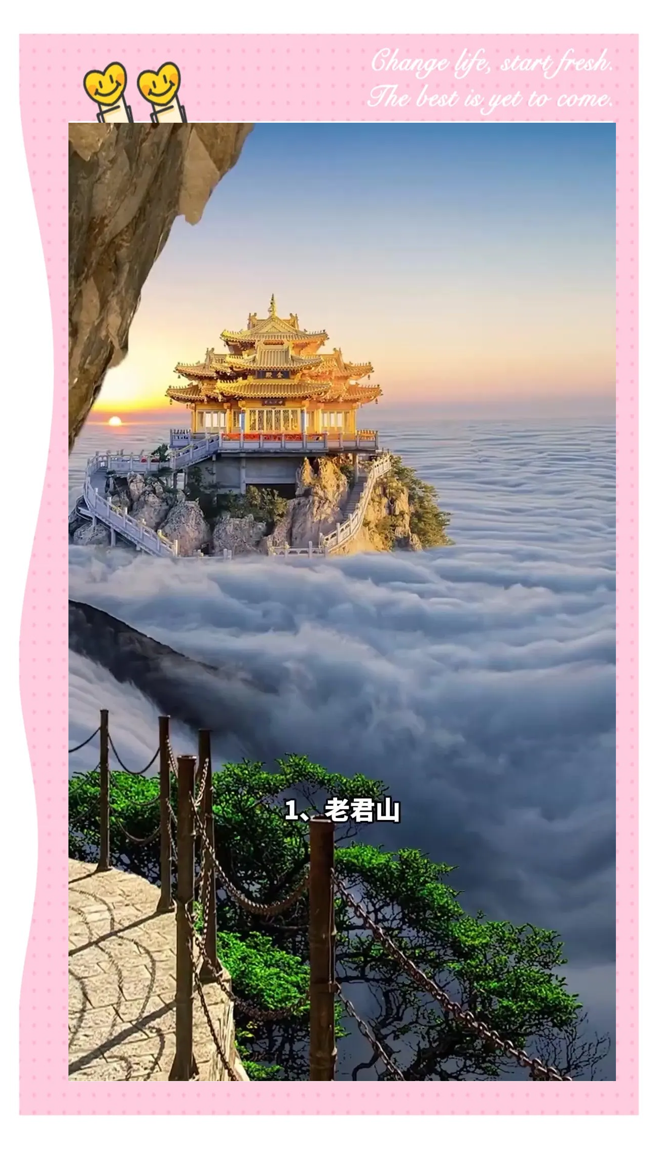 河南旅游景点大全景点介绍(河南旅游景点大全景点介绍视频)-第2张图片