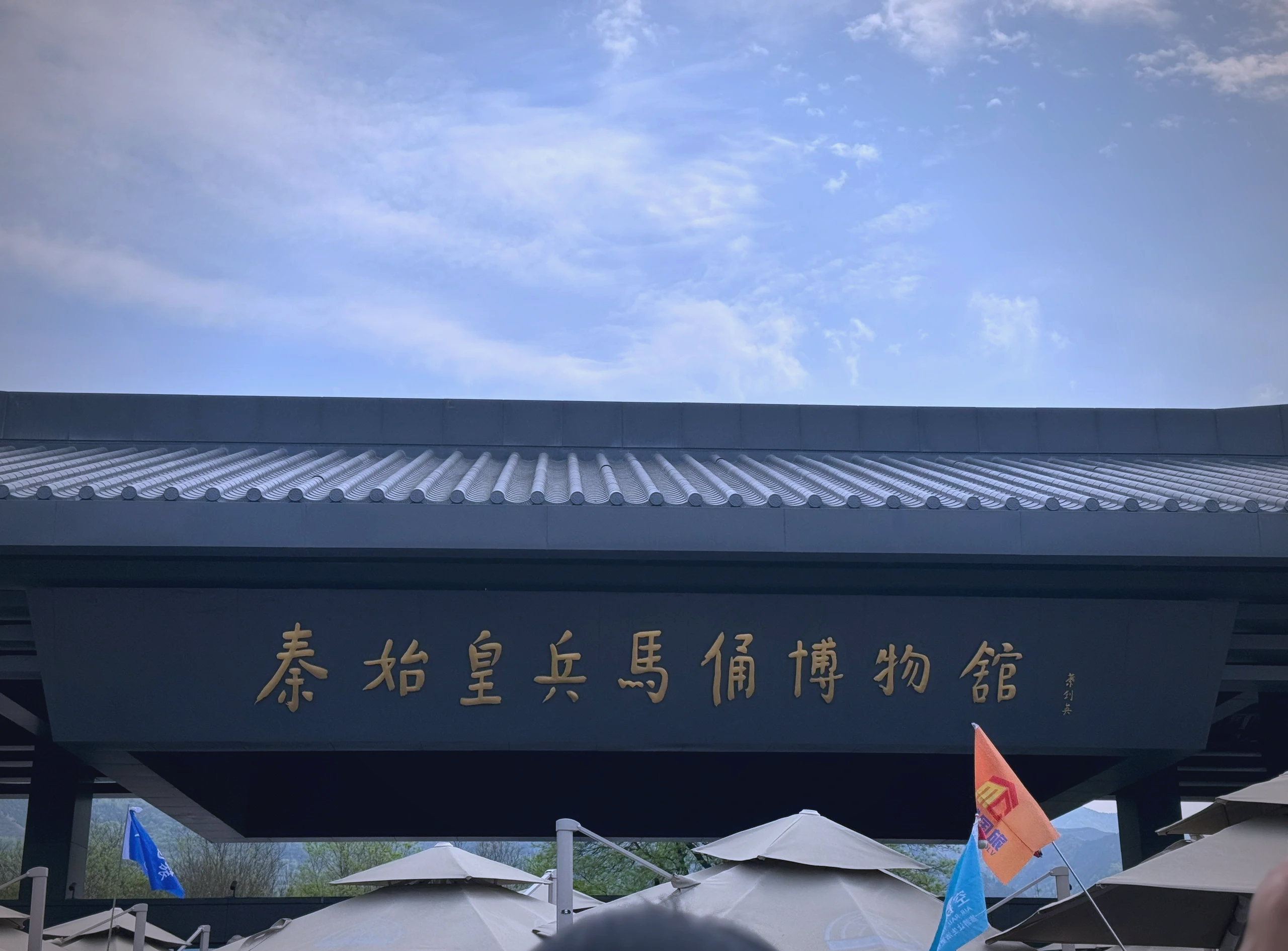 西安前十免费景点(西安前十免费景点 孩子)-第2张图片