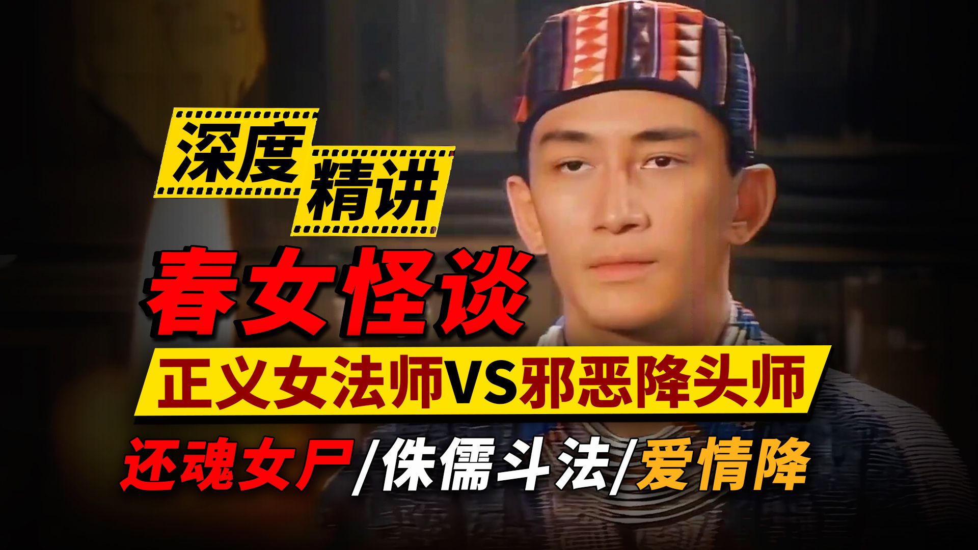 【泰国降头术是真的吗,降头术是真的吗 泰国降头术真实案例】-第2张图片