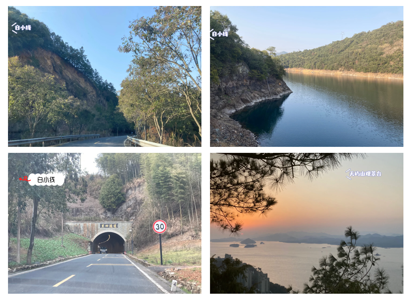 【千岛湖自驾游攻略,千岛湖自驾游攻略免费路线】-第2张图片