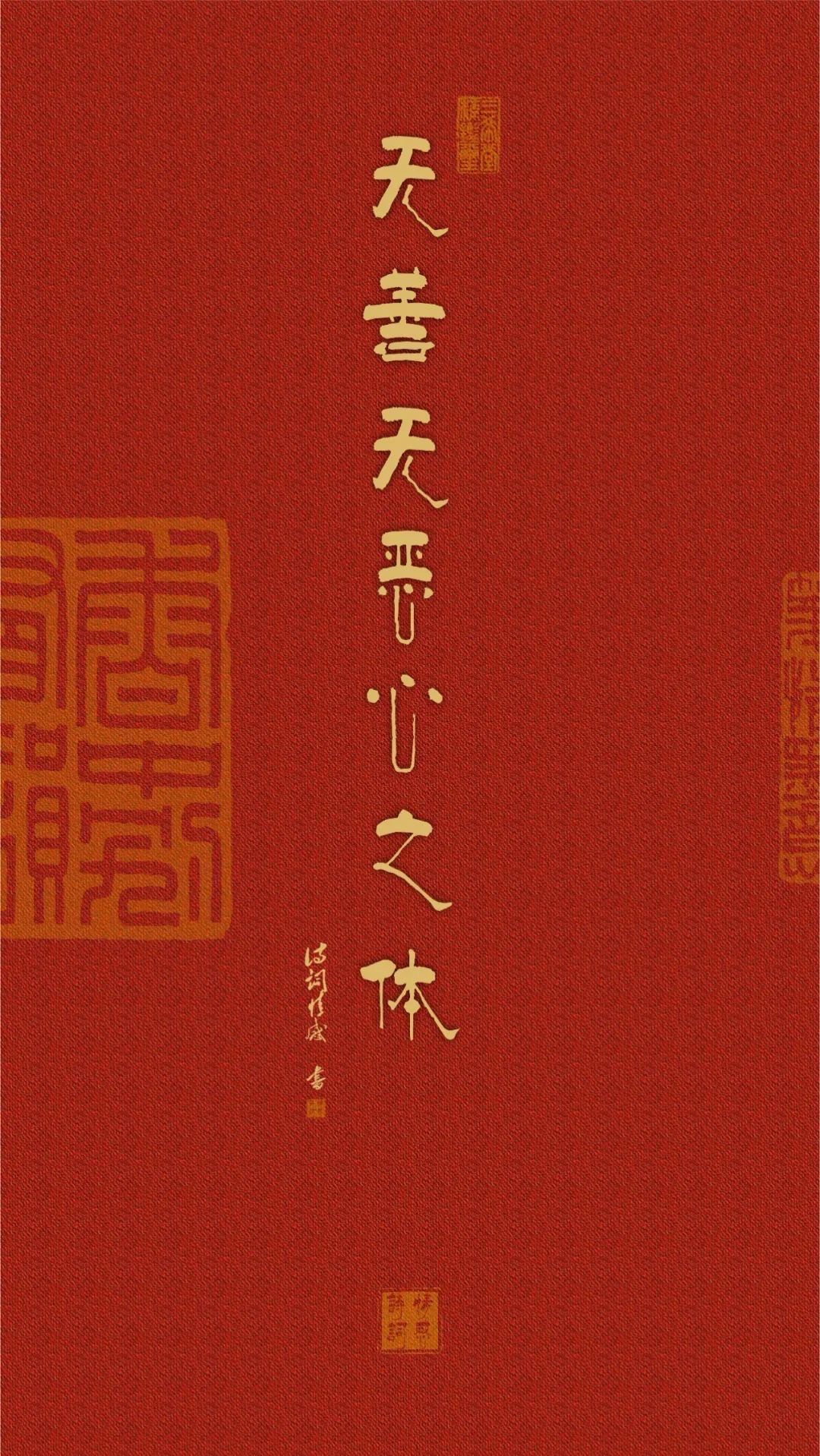 阳明心学的精髓是什么(阳明心学的精髓是什么,4个字)-第2张图片