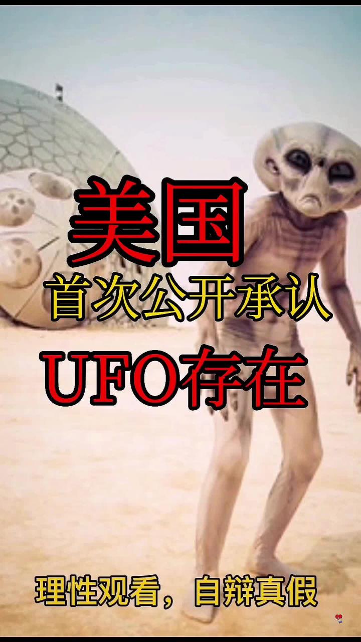 前十诡异科学事实(前十诡异发明)-第1张图片