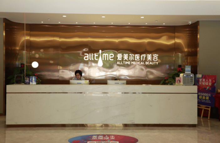 浙江整形医院排名榜.浙江省比较好的整形美容专科医院?-第2张图片