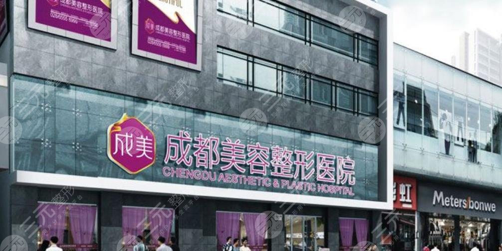 浙江整形医院排名榜.浙江省比较好的整形美容专科医院?-第1张图片