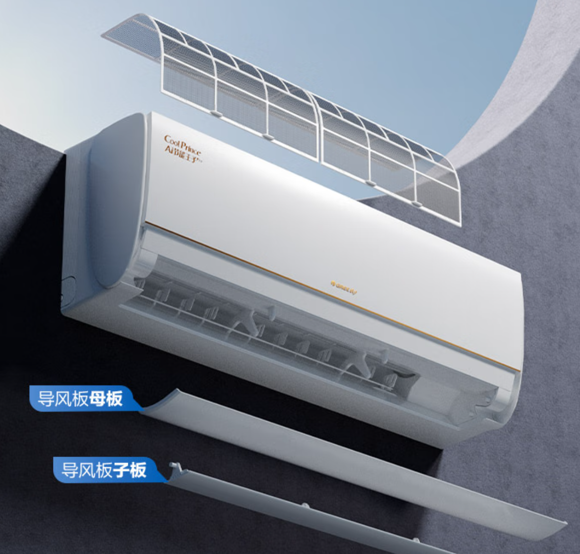 空调前十鸡肋品牌(空调哪个牌子好排名前十)-第2张图片
